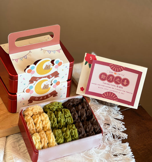 Full Moon Cookie Box