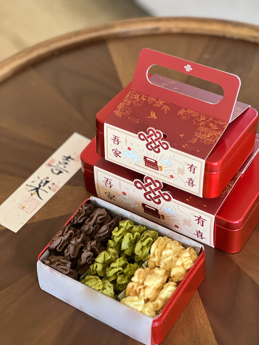 Sweet Celebration Cookie Box