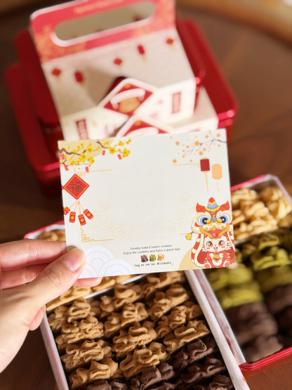 🧧 Chinese New Year Cookie Box