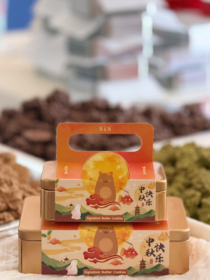 Mid-Autumn Festival Cookie Box
