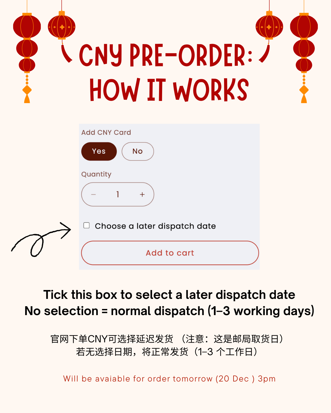 🧧 Chinese New Year Cookie Box
