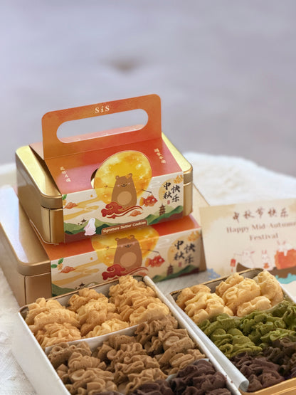 Mid-Autumn Festival Cookie Box