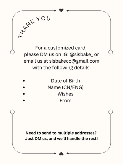 Full Moon Cookie Box