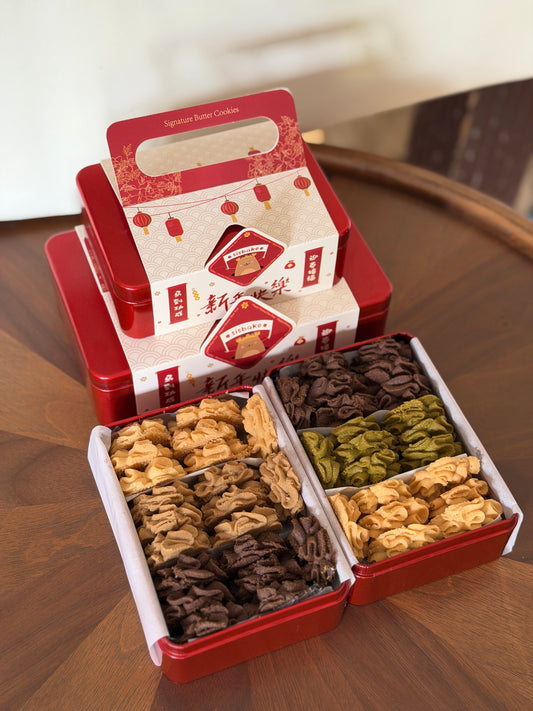 🧧 Chinese New Year Cookie Box