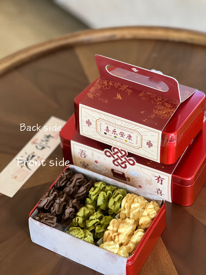 Sweet Celebration Cookie Box